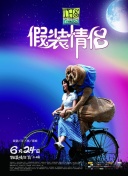 v娘的故事電影完整版電影在線觀看