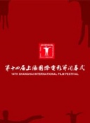 2023斯諾克英國公開賽 第3輪 威爾遜VS威廉姆斯