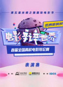 玄天至尊