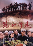龍與地下城：俠盜榮耀