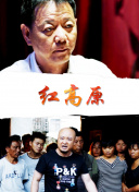 五星級廚神 第一季