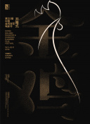 血色情人節(jié)