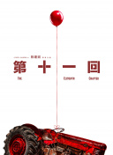 花魁