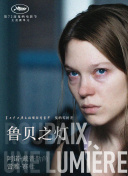 斷林鎮(zhèn)謎案 第九季