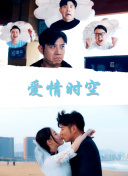 古相思曲