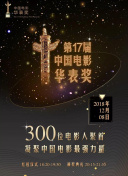 娘家的故事之愛的抉擇