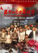 江湖少年訣