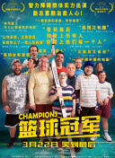 我家?guī)煾赋瑑磭} 第二季