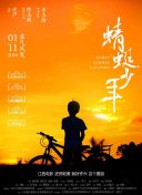望月理沙