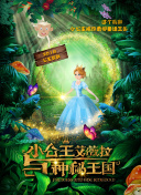 戀愛生物鐘