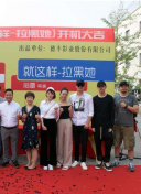 黑暗之風 第二季