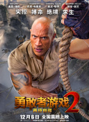 一鍵傾心
