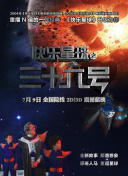 揭秘：比薩斜塔的新謎團