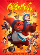黃蜂 第二季