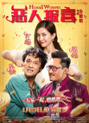 瓦尼塔斯的筆記