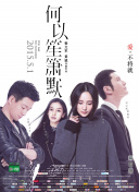 我靠bug上王者 第二季