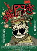 柚月亞衣