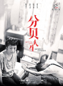 椎名真希