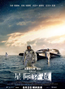 戀愛吧，食夢君！第二季