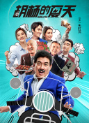 精靈夢葉羅麗X光浮塵