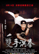 小綠和小藍 第三季