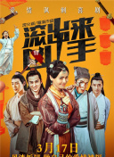 親愛(ài)的孩子們