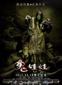 燦爛的季節(jié)