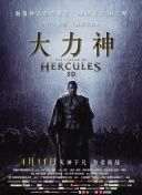 無職轉生Ⅱ ～到了異世界就拿出真本事