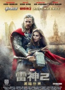 命案