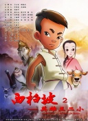 BEN 10：終極異形 第一季