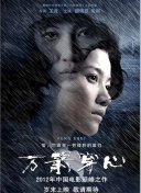 出發！趣野吧