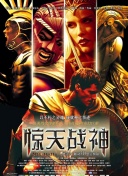 廚師男友