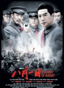 畢奧神父
