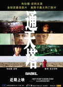 柏拉圖關(guān)系 第一季