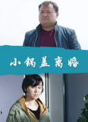 梅田實