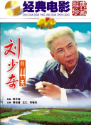 小紅娘解救未婚警察