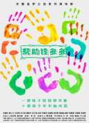 光芒