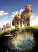 入侵 第二季