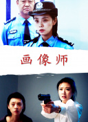 幻滅 第五季