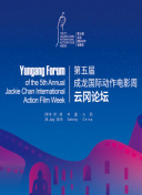 幻海奇情 第二季