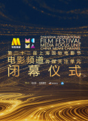 我曾記得那男孩