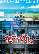 撩亂的裸舞曲