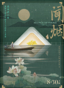 修女2