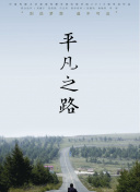 奇襲400高地
