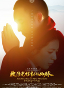 瞳亮