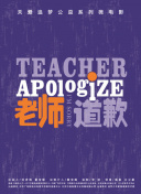 相思街38號 第五季