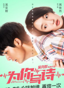 空中救護 第一季