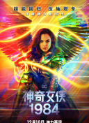 黑夏 第二季