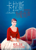 一起露營吧 第二季