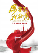 曼陀羅疑云·破繭